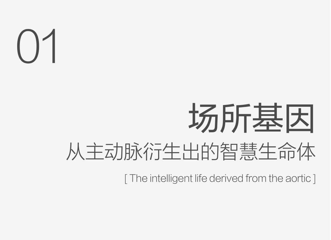 商办+住区 致逸独特的打开方式 | 余姚时代云图里【致逸精筑】