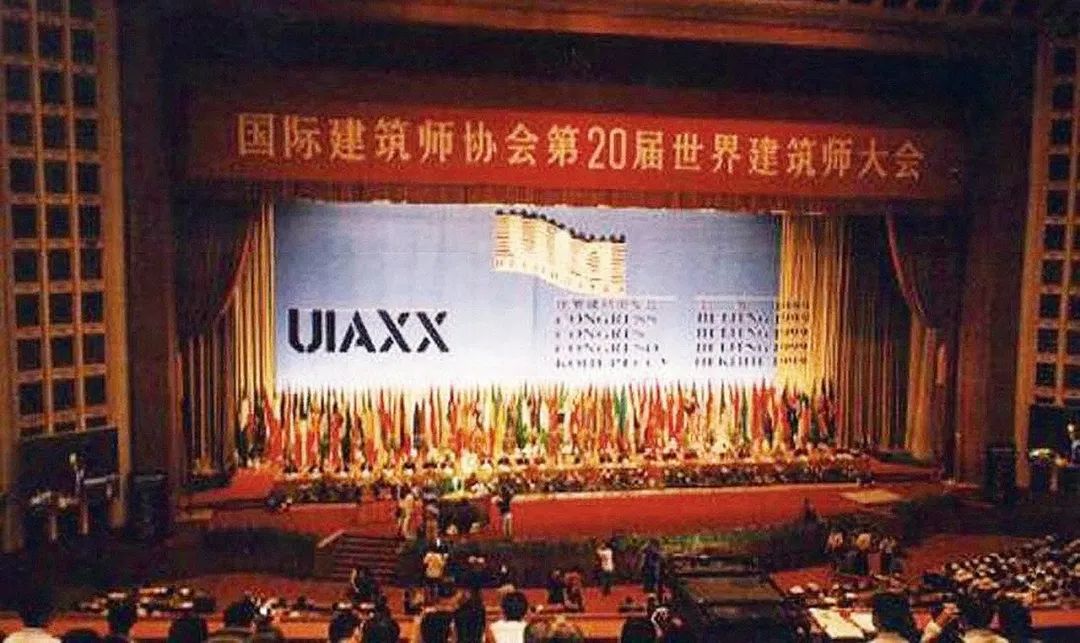 THAD×UIA | 2026(巴塞罗那)世界建筑师大会UIA成员学会展中国馆策展学术委员会成立及主题研讨会 | 活动预告