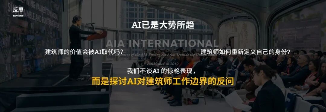 goa视 · 界 | 第六届论坛「突围」,舞台交给新生代