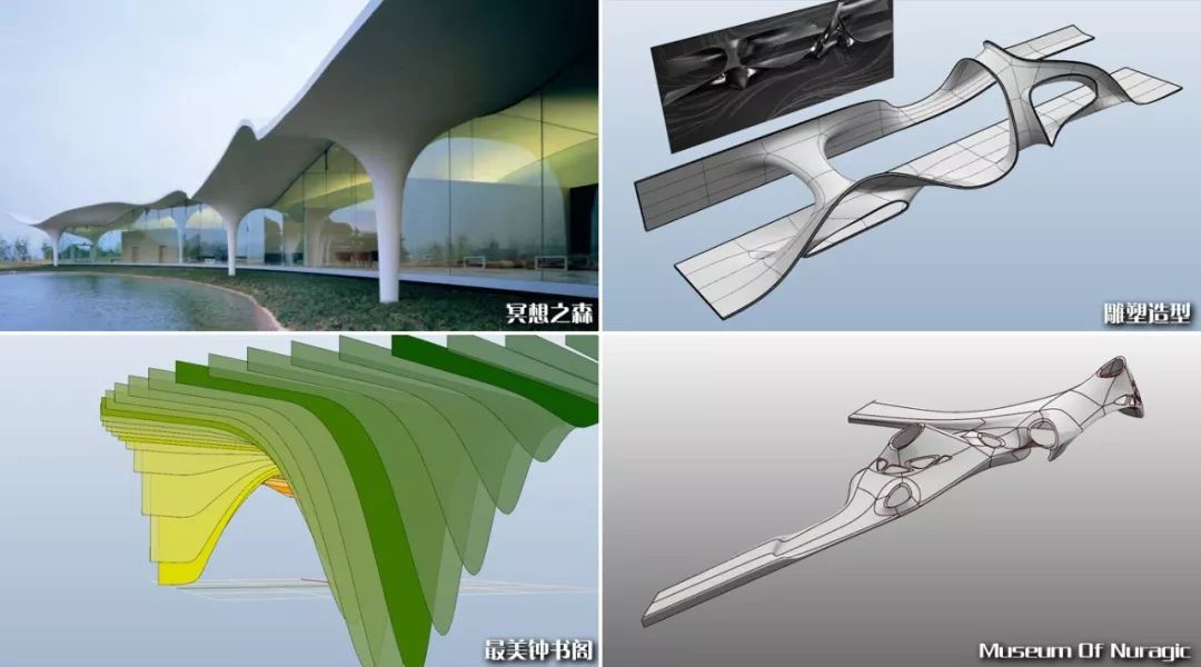 求职加分技能+1 | 精准面向景观学子的高效建模课程