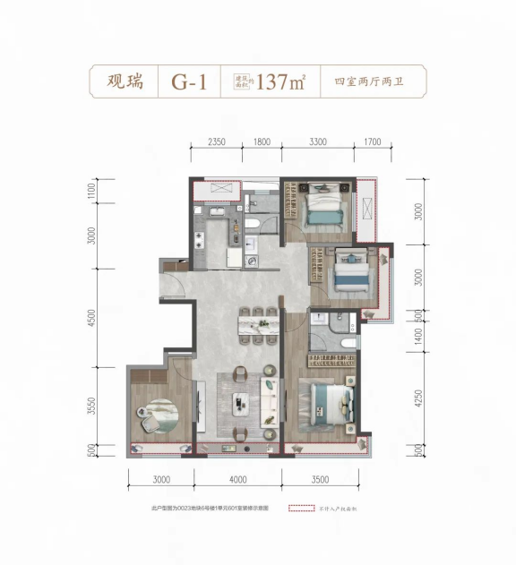 建发·观堂府 | 一府开阖见东方