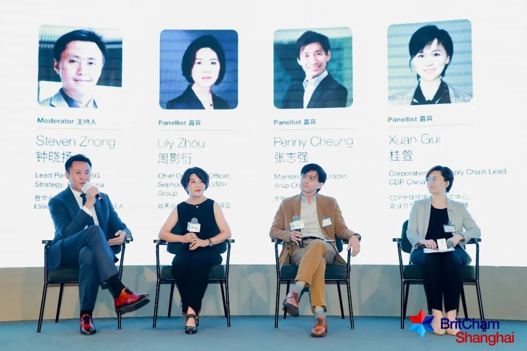 共探行业新趋势，听听奥雅纳专家怎么说