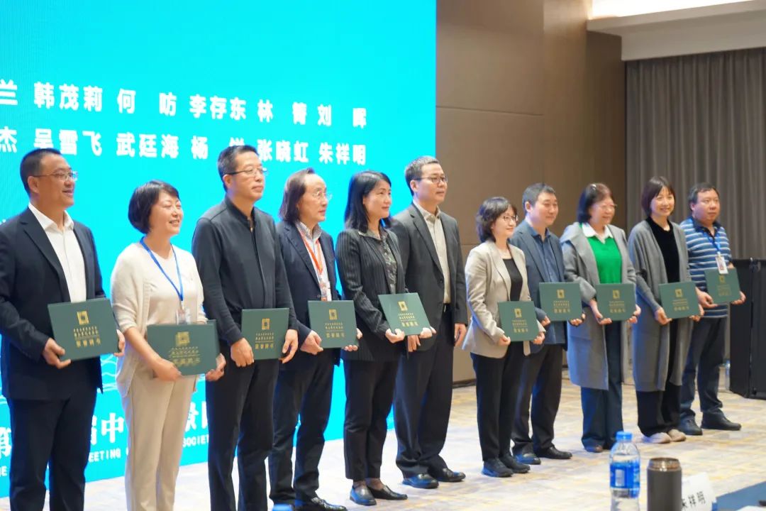 中国风景园林学会国土景观专业委员会成立大会暨学术论坛成功举办