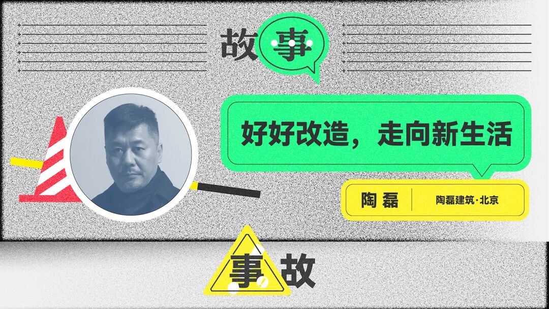 第十届设计互视，现场报名及直播通道发布！