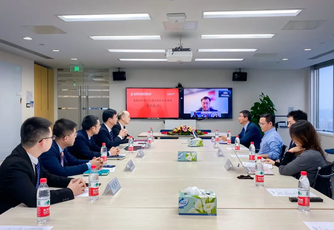 重磅签约 | 奥雅纳与构力科技 开启智能设计软件研发合作