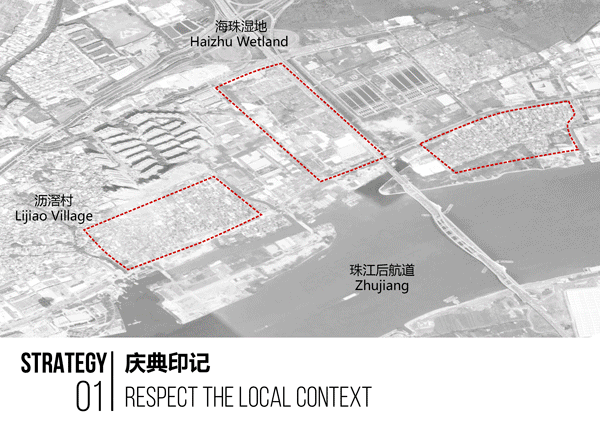 “像素城市”——海珠创新湾沥滘核心区城市设计