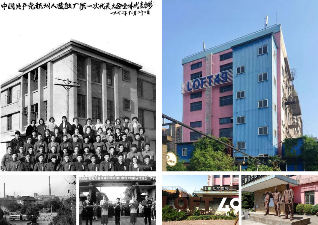 line+城市更新｜金缮城市，生机街区：杭州LOFT49产业遗存更新