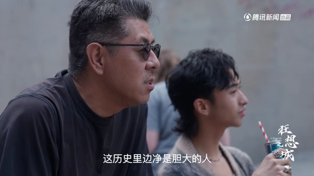 马岩松首部纪录片《狂想之城》上线！看马工松弛谈生活，锐评贝聿铭为何被骂！