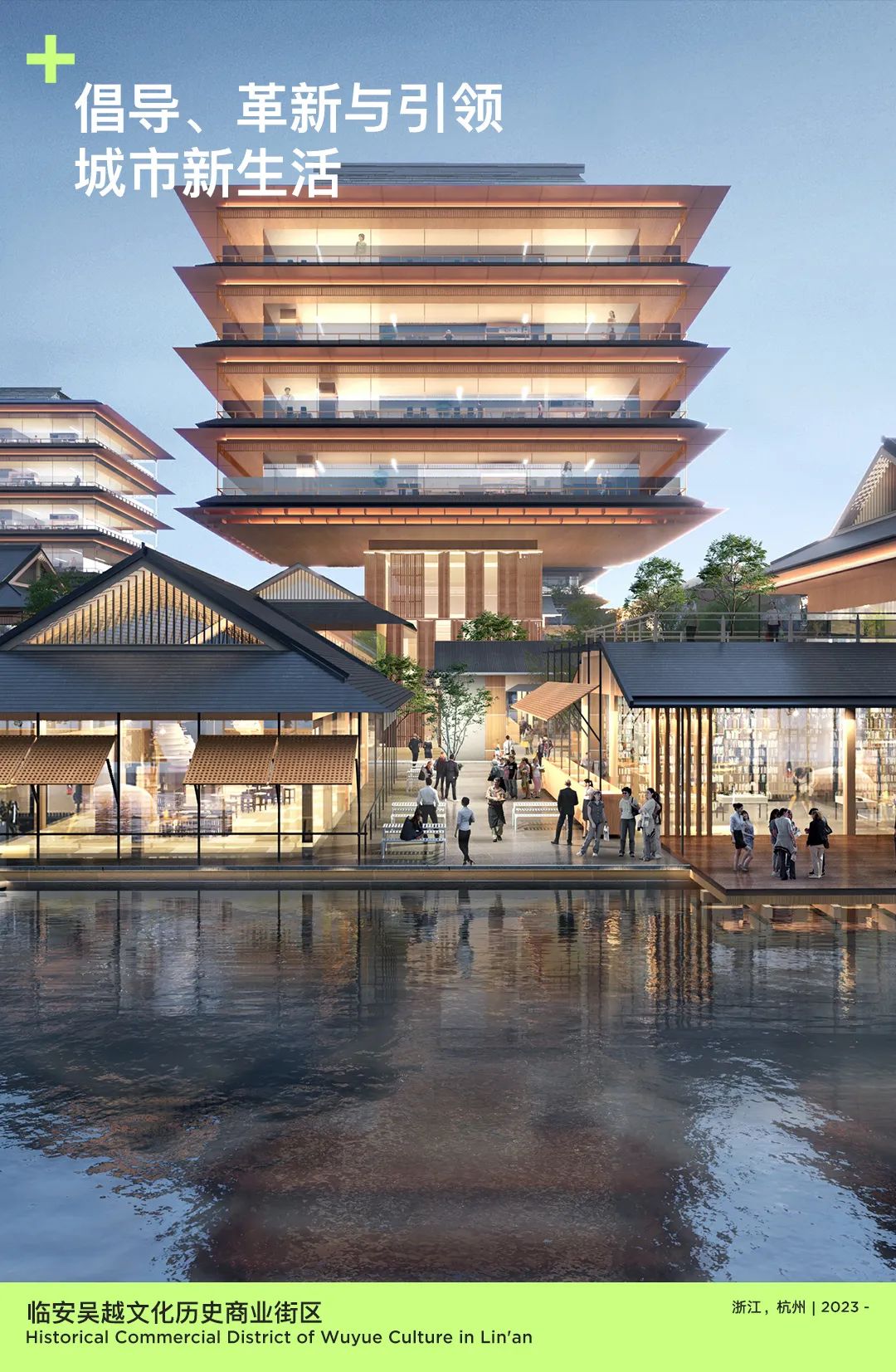 line+2024校招 | 与时代同频，line+期待与你共"筑"未来