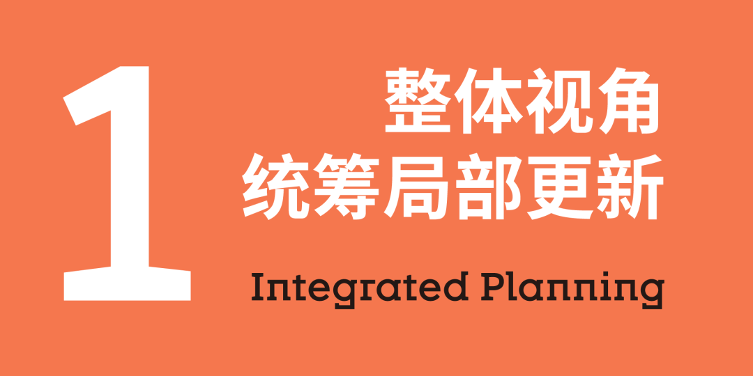 goa发布 | 焕新邻里：为生活而更新