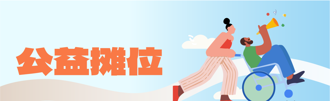 11.29马路上开派对，只在蛇口发生