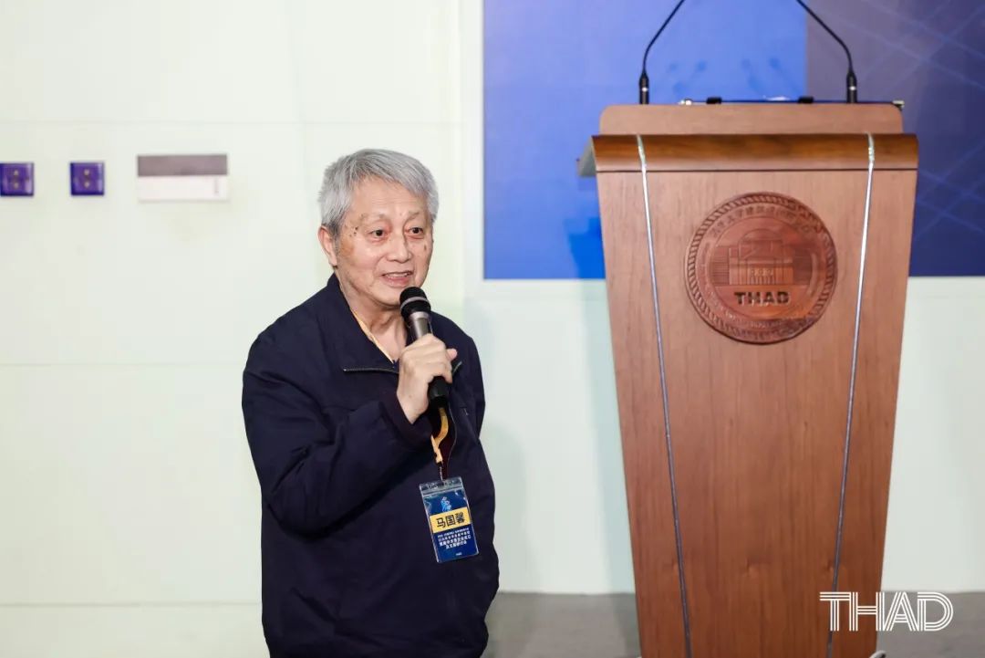 THAD×UIA | 2026(巴塞罗那)世界建筑师大会UIA成员学会展中国馆策展学术委员会成立及主题研讨会圆满召开