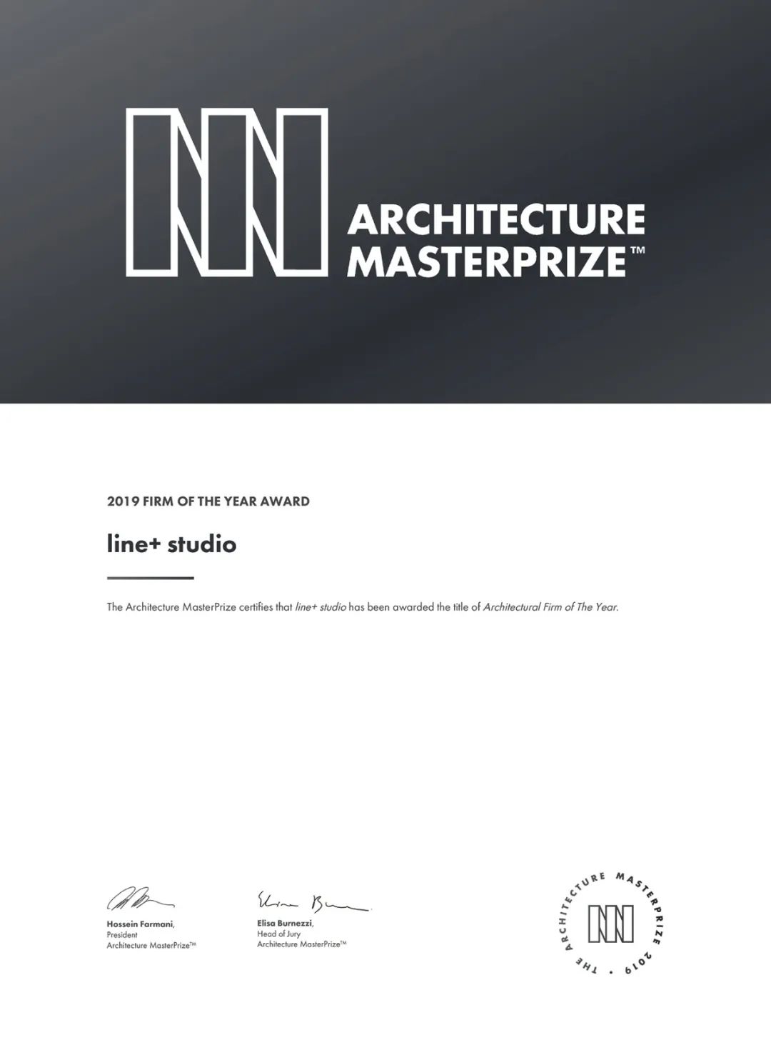 line+2024校招 | 与时代同频，line+期待与你共"筑"未来