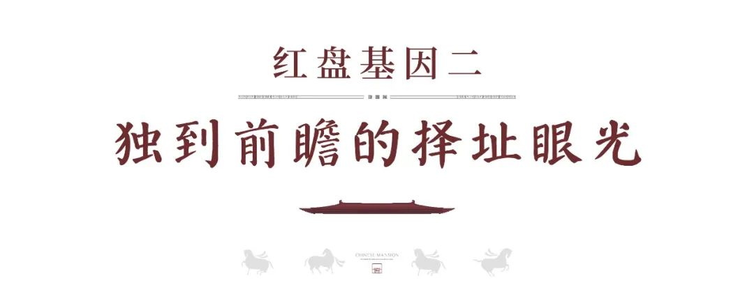 北京国贤府 11.18盛大开盘