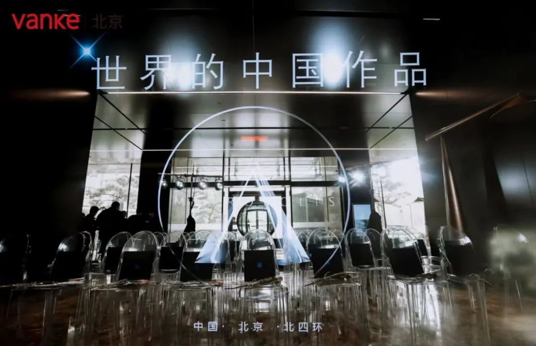 赛事招募：2024包豪斯全球设计大赛（官方）