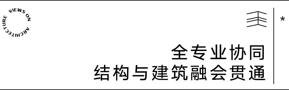 【建言丨对话江春】以逻辑与思辨溯源，让建筑回归城市