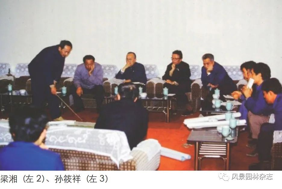 LA专题 | 朱成珞 孙朗岚 | 孙筱祥先生对当代公园和植物园建设发展的开创性、前瞻性贡献及深远国际影响（下篇）