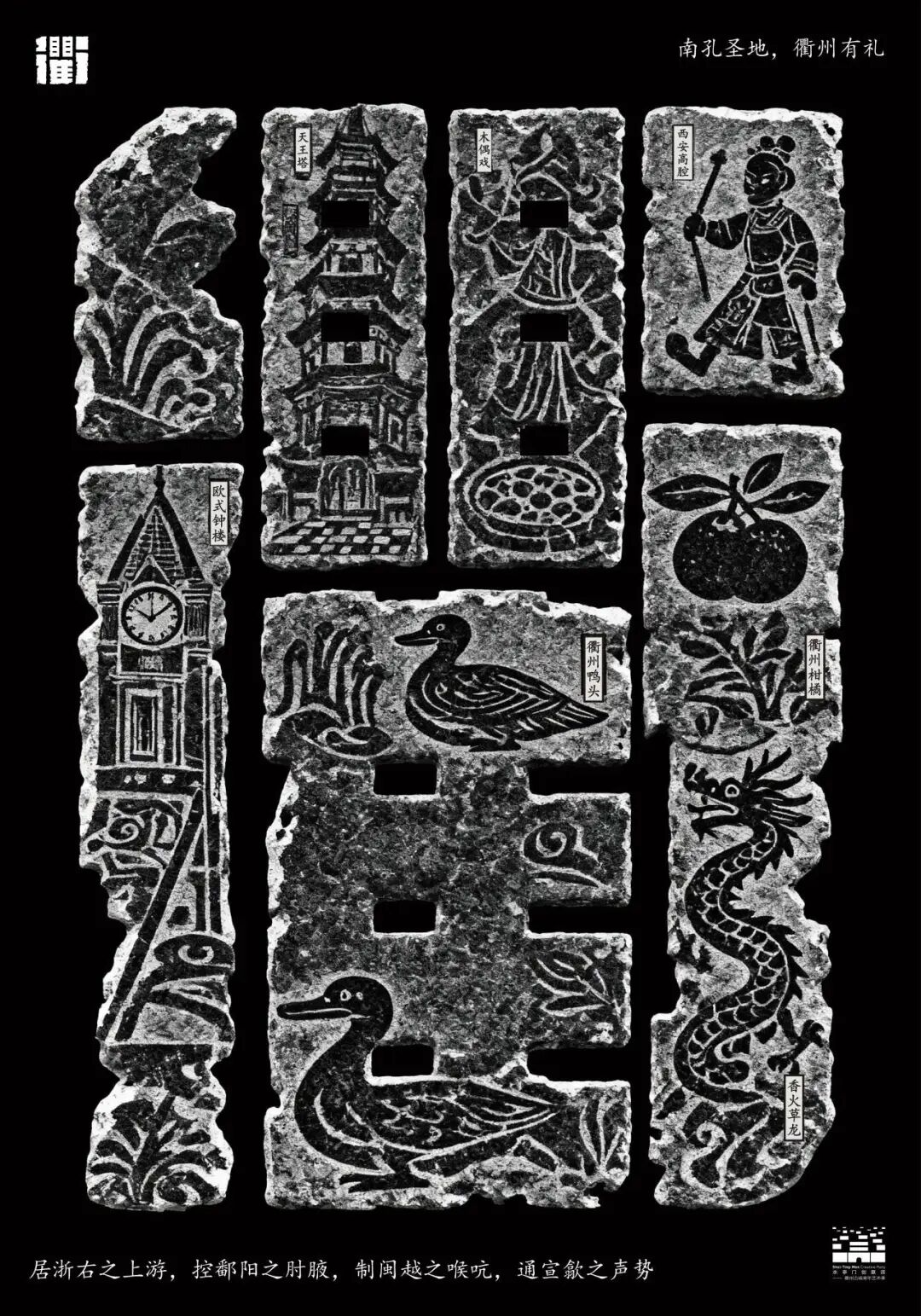 创意赋古城 青年绘新篇！水亭门青年艺术季收官海报展即将启幕