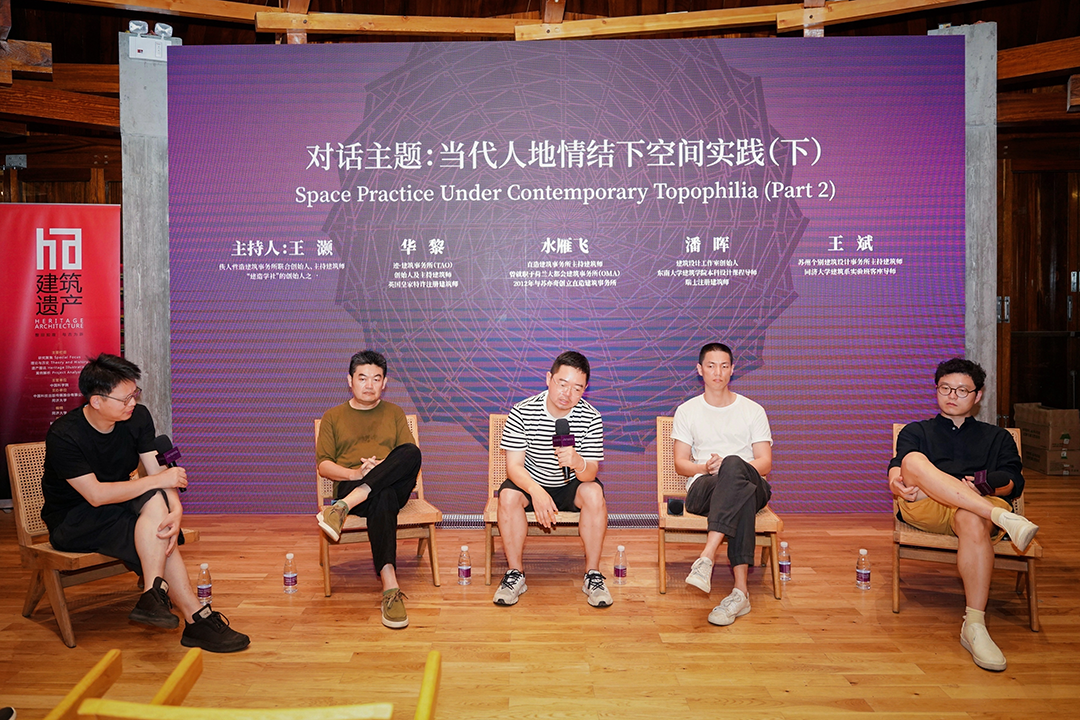 19位学者及建筑师齐聚慈城，再探“古城复兴、人地情结”