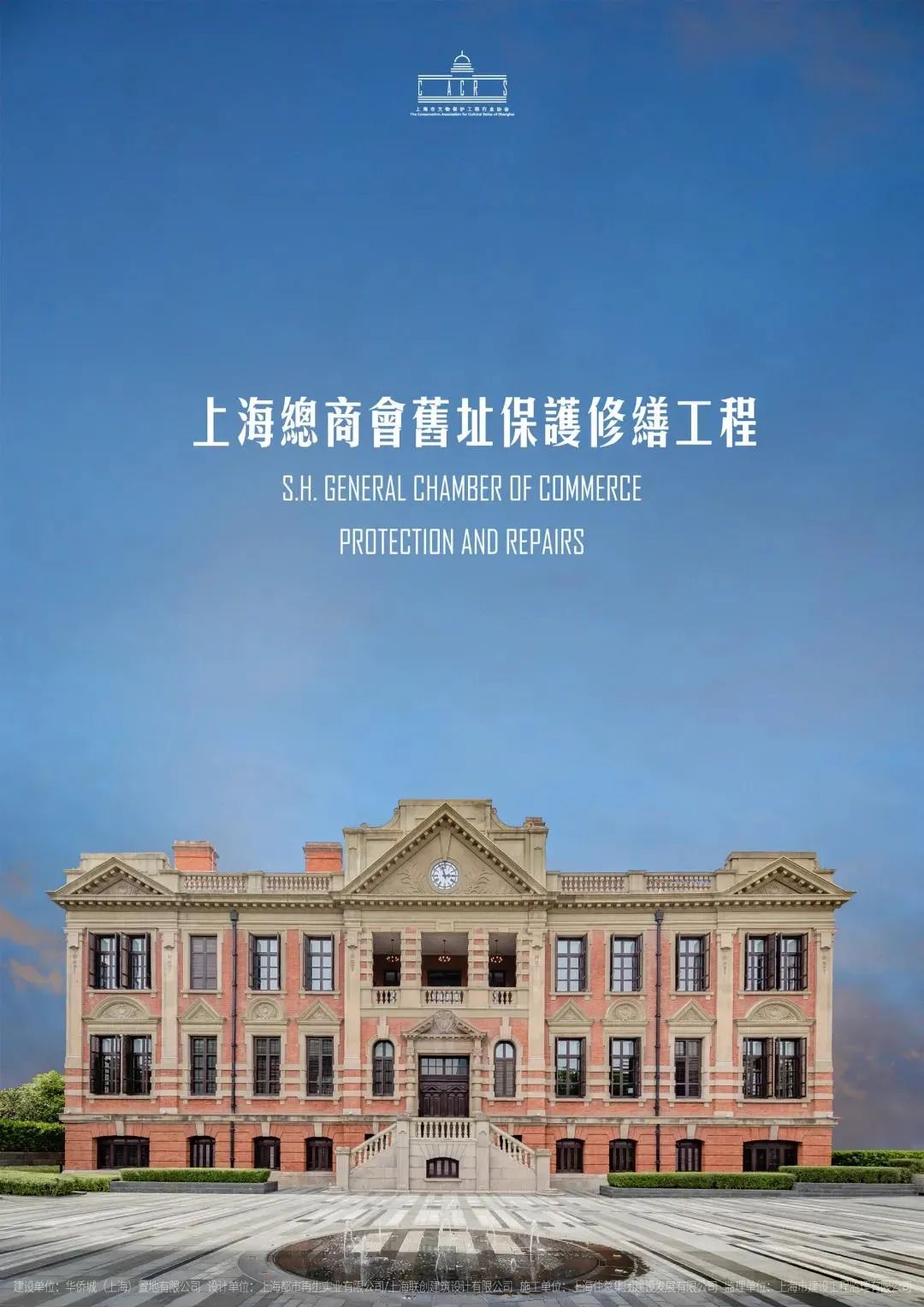 要怎么翻译“修旧如旧”？这14个经典项目告诉你，太美了！