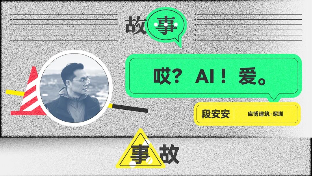 第十届设计互视，现场报名及直播通道发布！