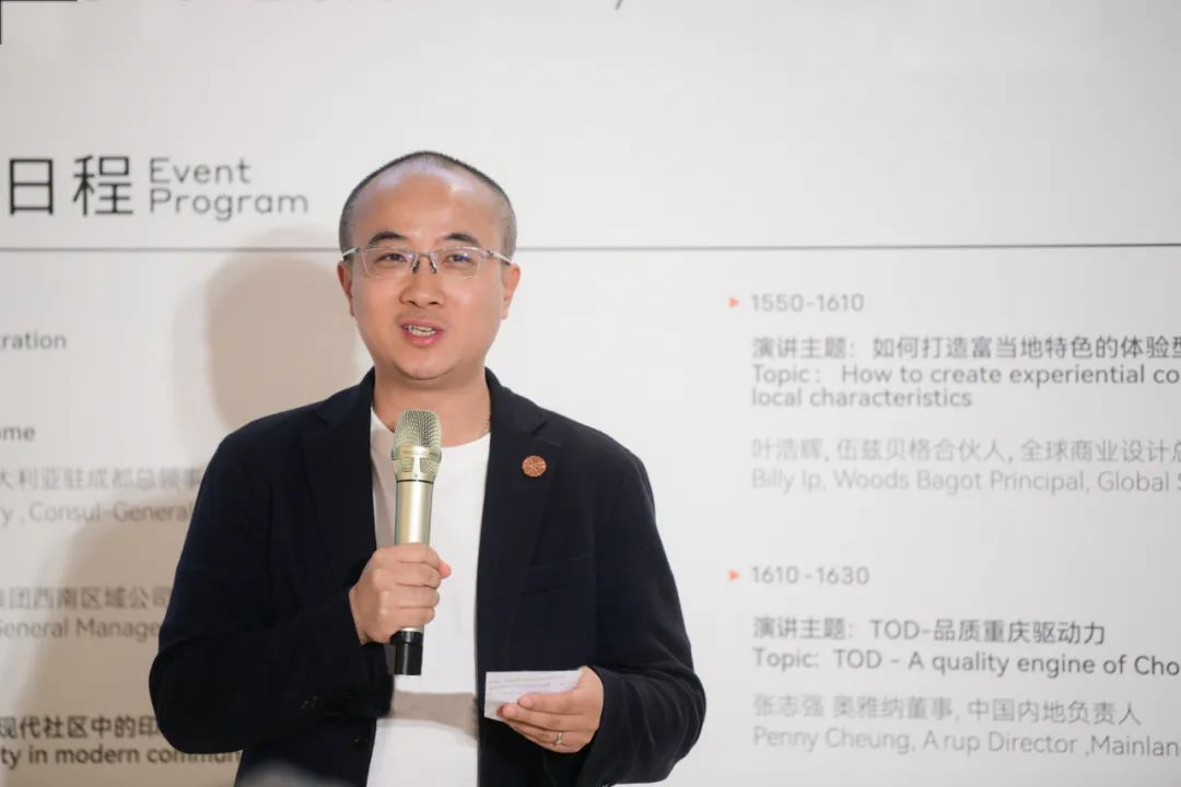 资讯 | 澳贸委助力,多方齐聚重庆印象城,“提案”品质城市生活