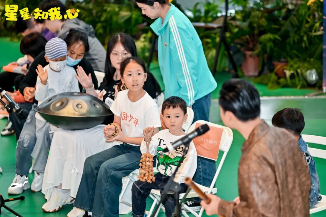仰望星空，设计向善 | &ldquo;星星知我心&rdquo;慈善活动在南京玄武招商花园城圆满落幕