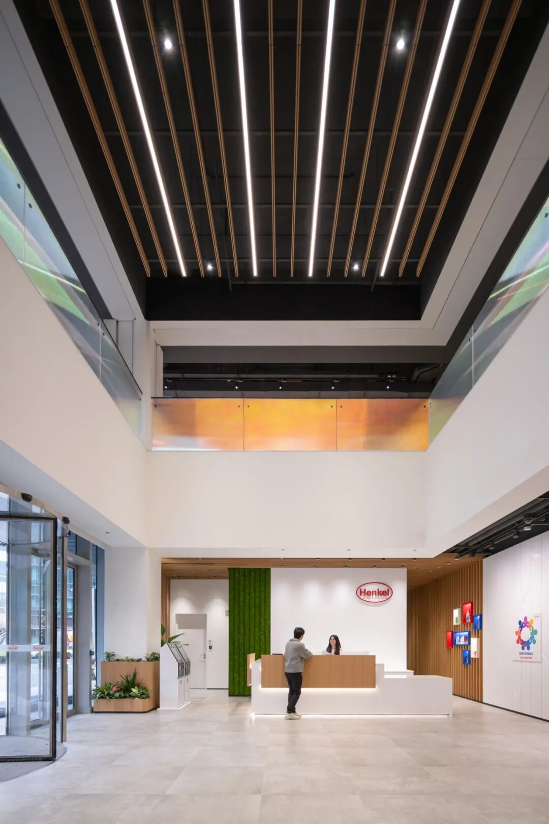 新作|汉高管理中心焕新体验