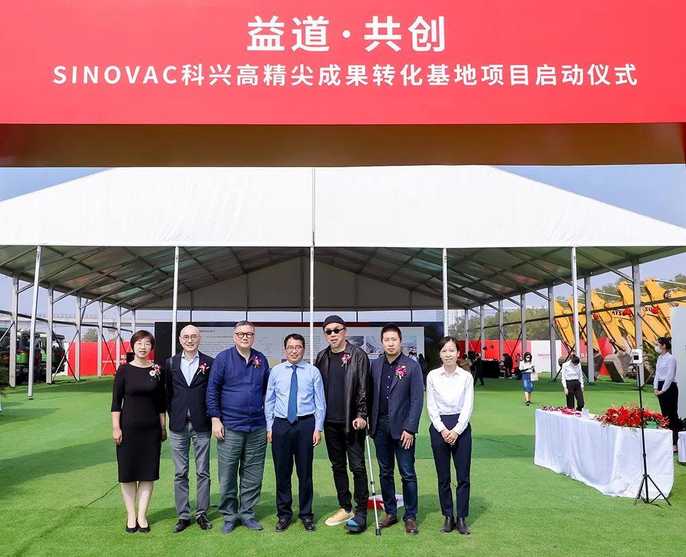 由Aedas设计的科兴高精尖成果转化基地项目正式启动