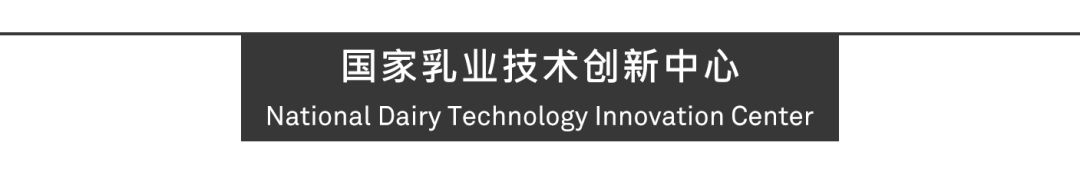 Aedas新作 | 呼和浩特国家乳业技术创新中心，乳业硅谷的中轴门户