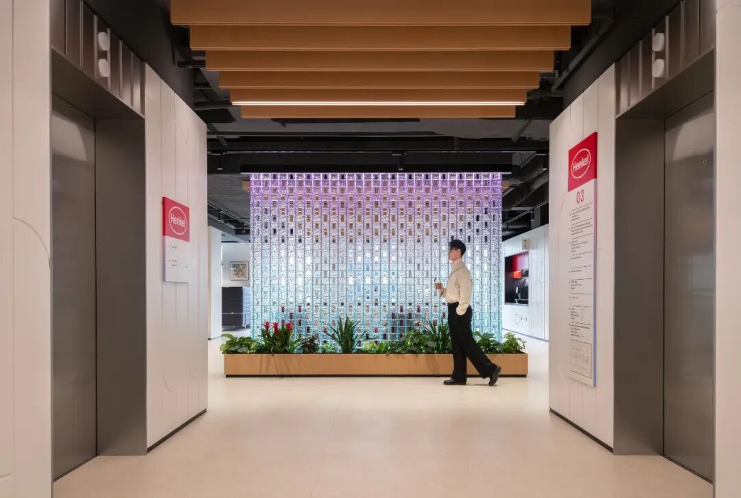 新作|汉高管理中心焕新体验