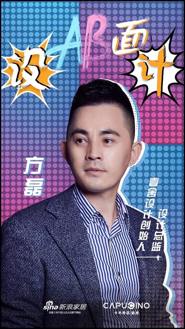 室内设计,室内设计师,简约,现代,方磊,壹舍