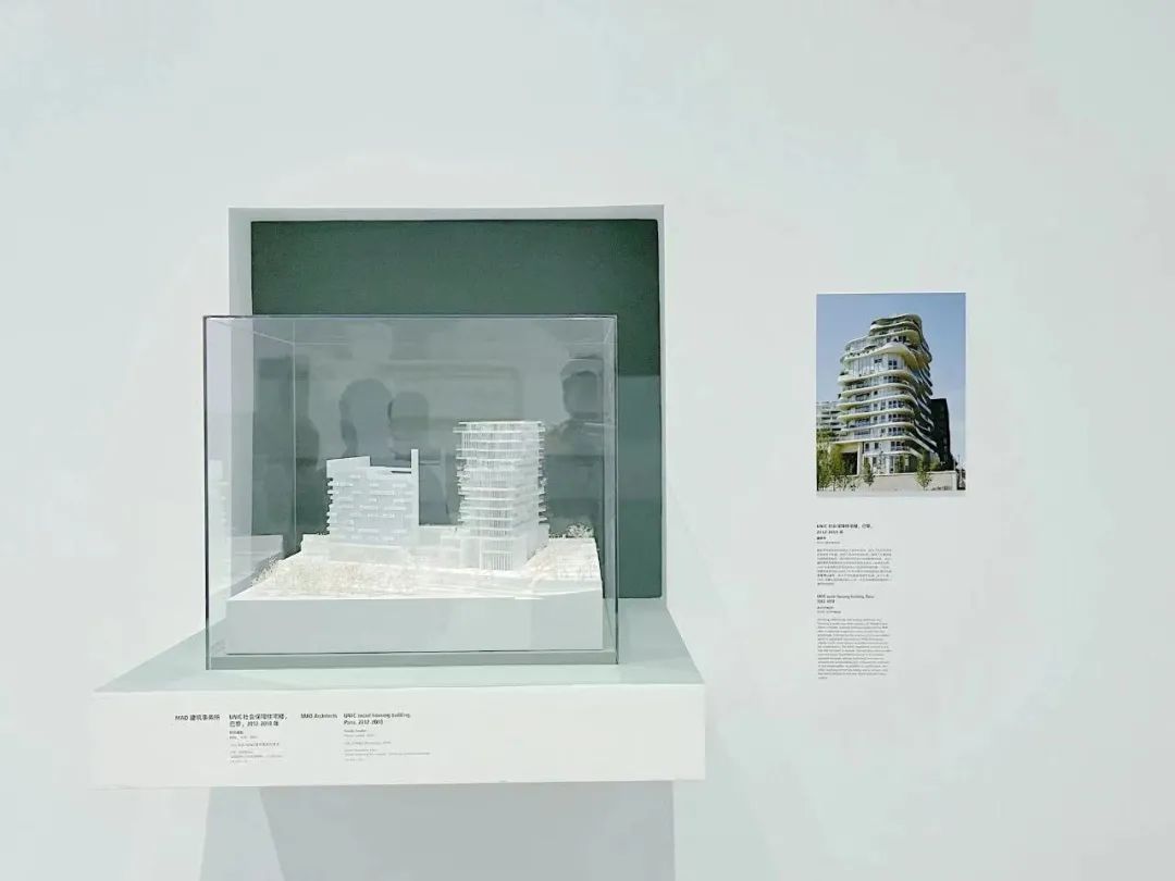 马岩松MAD首个欧洲项目“UNIC”在巴黎建成