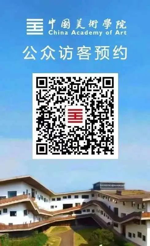 国美公开讲座 | 《超越美学 &mdash; MVRDV的建筑与城市设计》