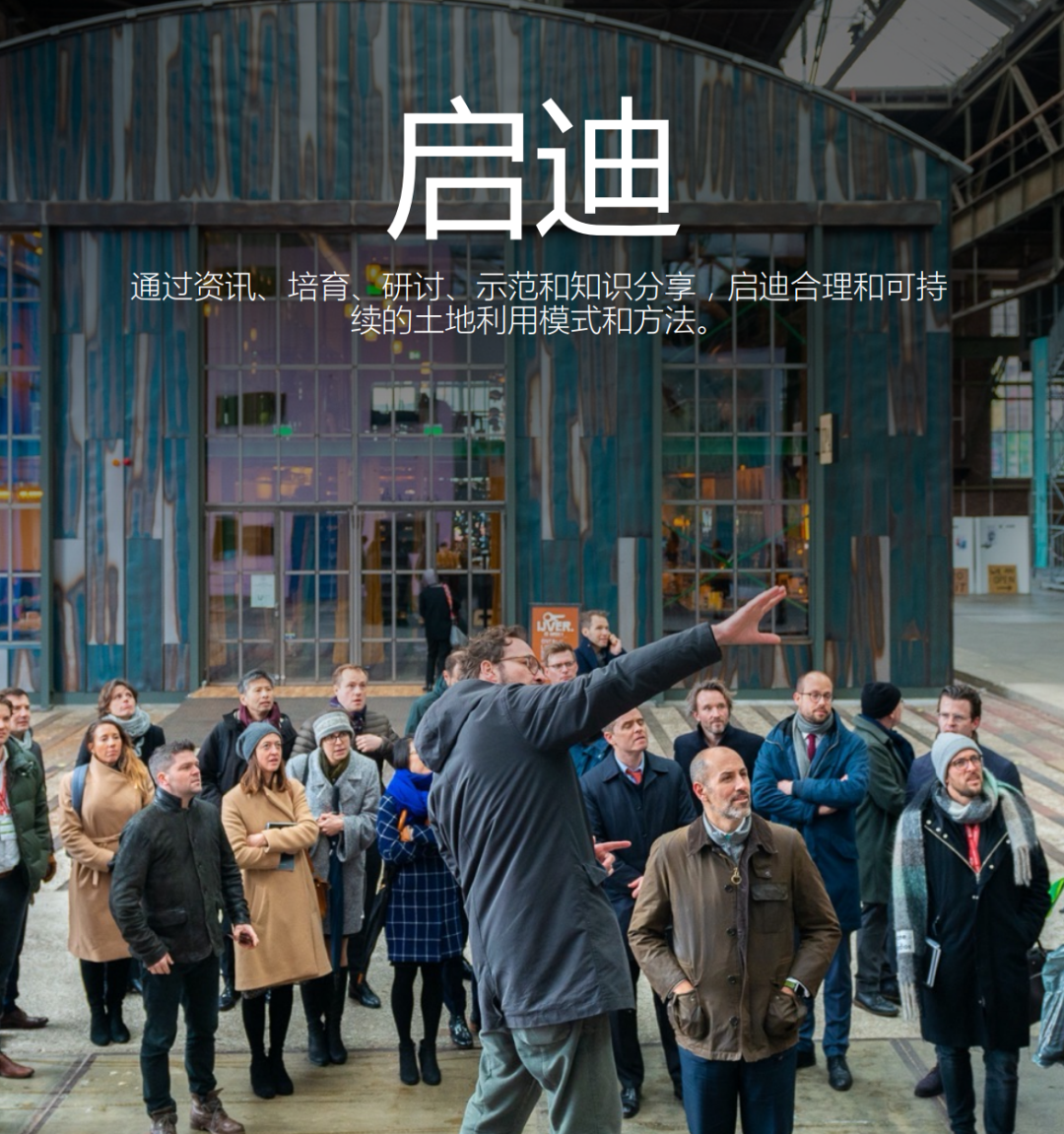 “ULI中国大陆”大力支持ZAK世界幕墙大会2023上海站