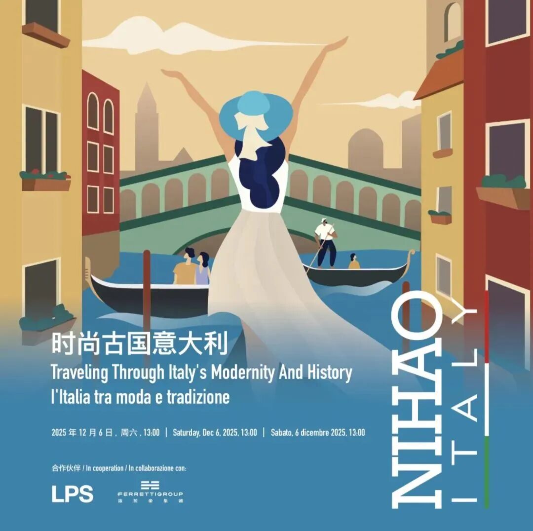 致逸设计携手LPS 2025 | 邀您共赴亚太地区规格最高的国际高端房产盛会