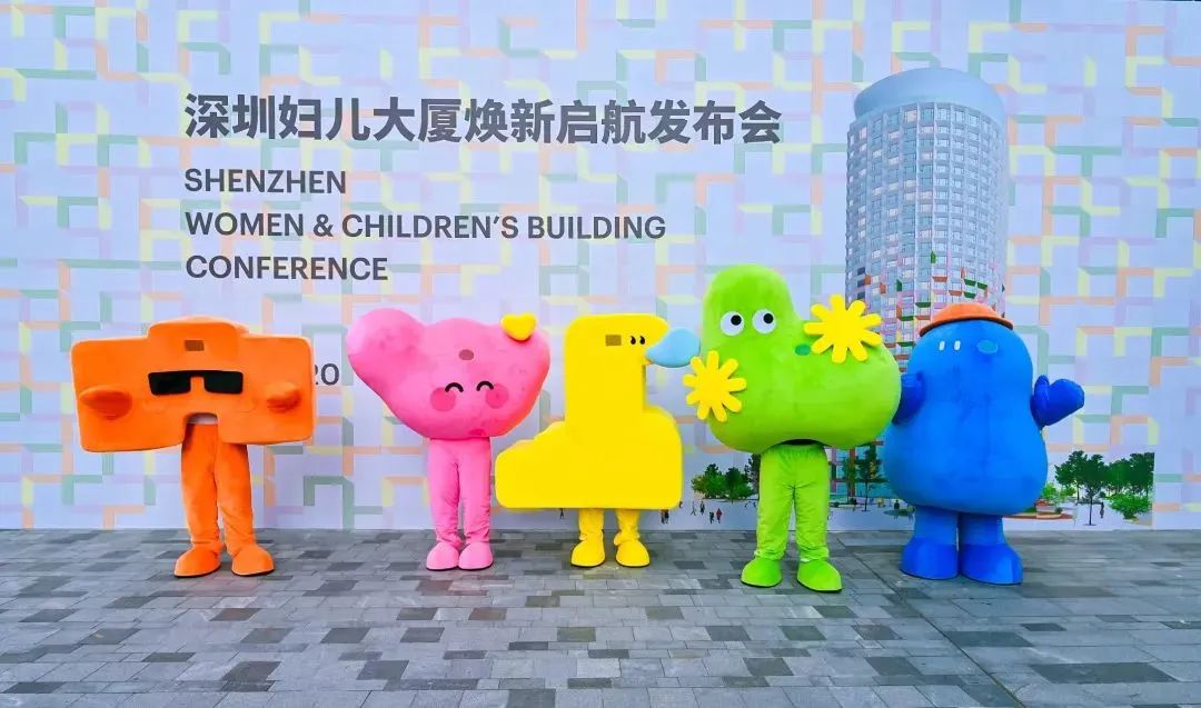 MVRDV深圳妇儿大厦部分完工，将于2023年初焕新登场