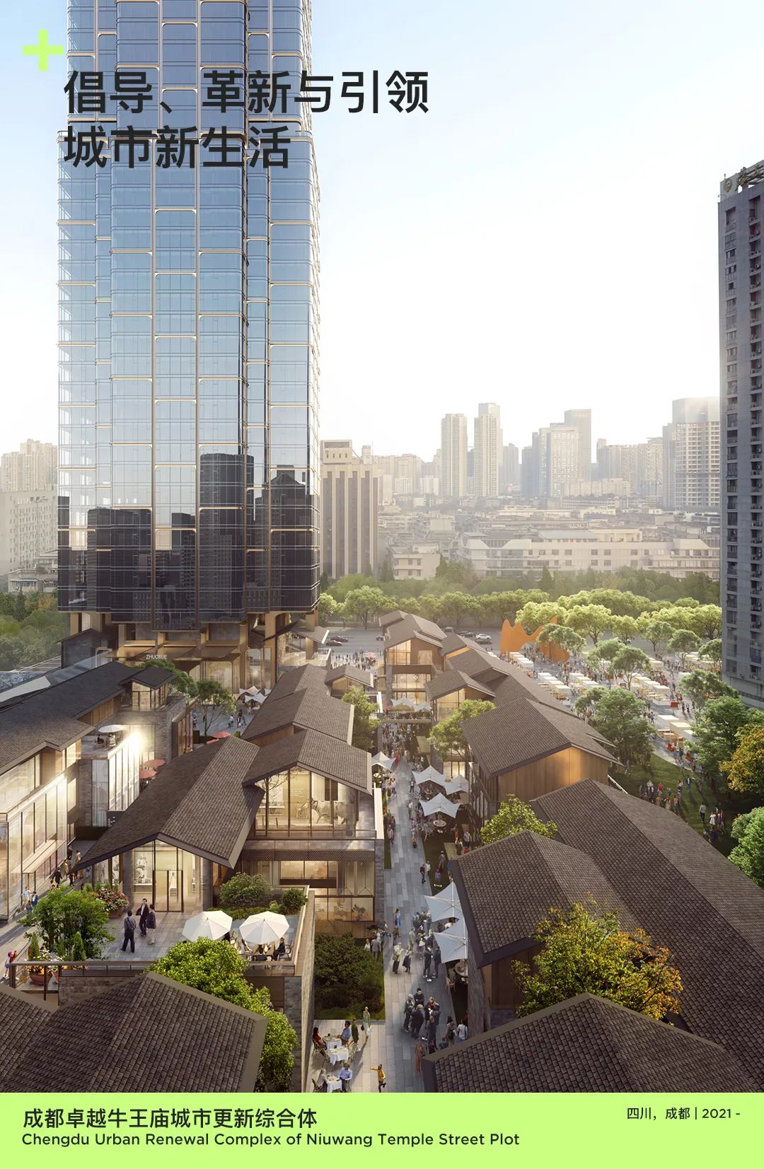 line+2024校招 | 与时代同频，line+期待与你共"筑"未来