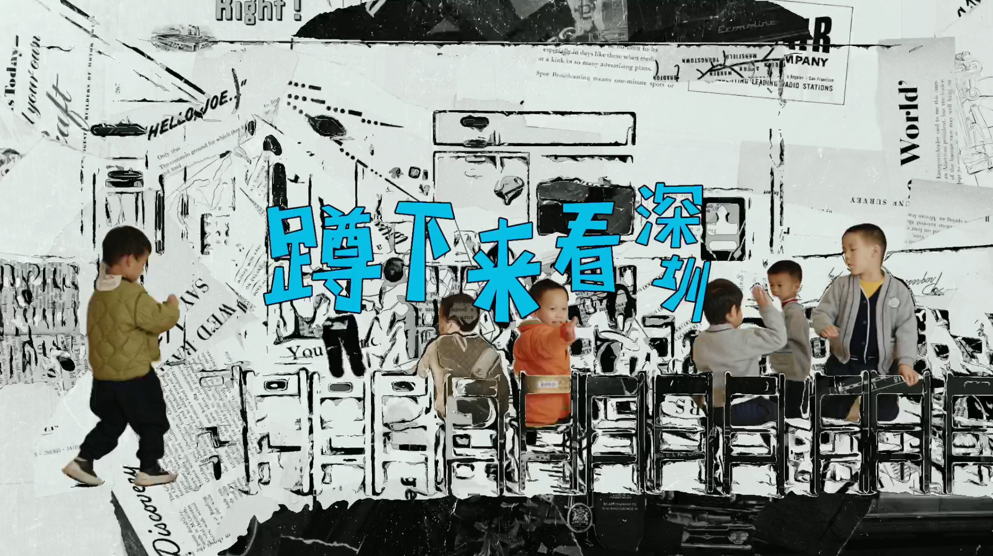 景观设计