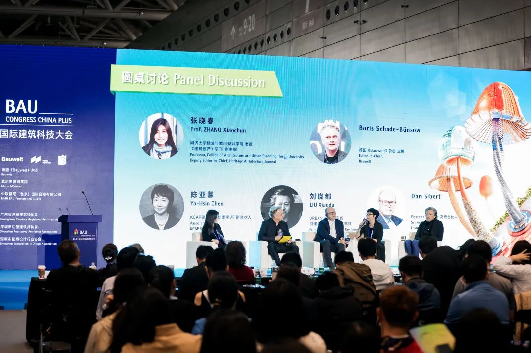 双城共振，解码未来建筑新生态｜BCC大会2025精彩不可错过！