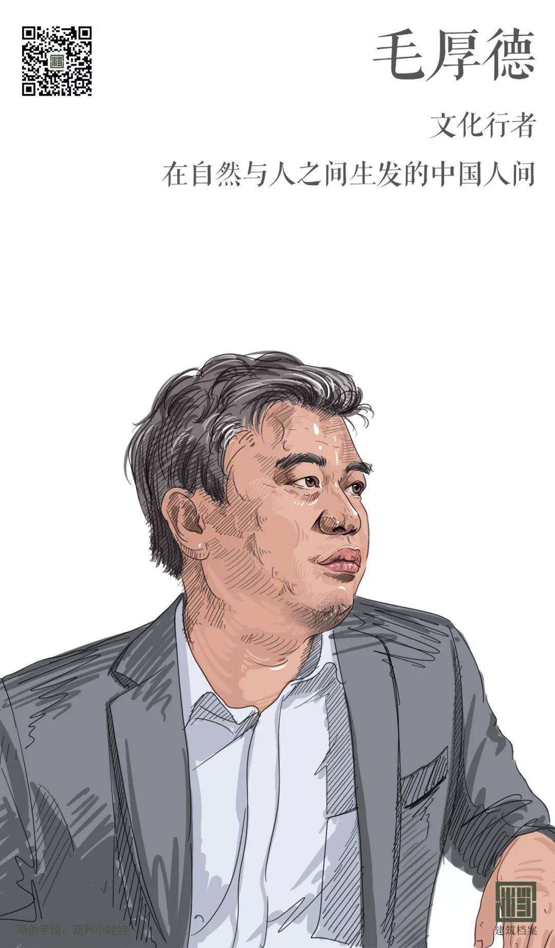 文化，生活禅，深入文化