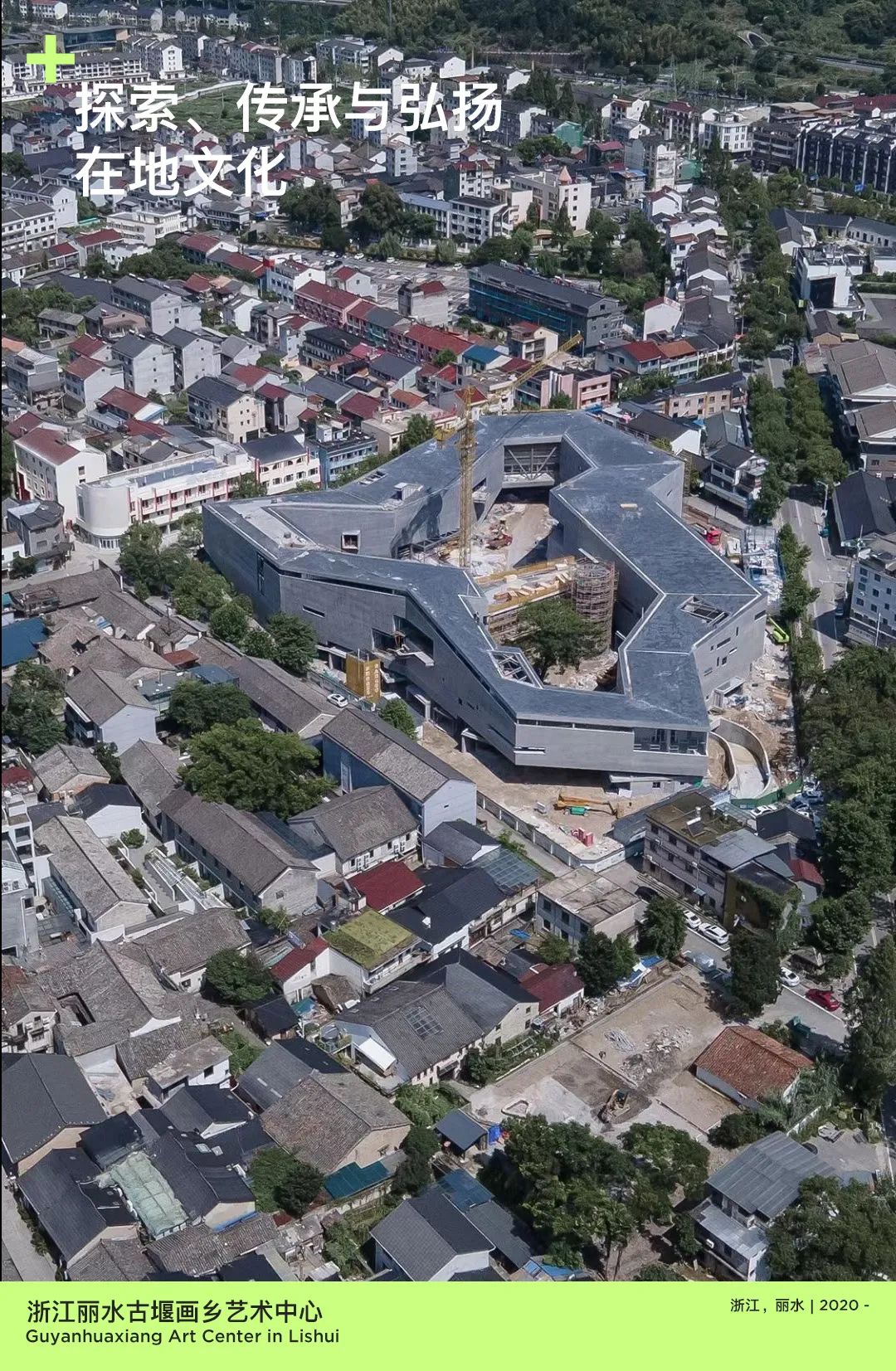 line+2024校招 | 与时代同频，line+期待与你共"筑"未来