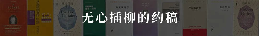 王辉的2023 | 一个爱读书建筑师的边写边做
