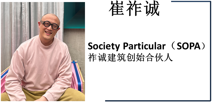 未来视界，智造空间：当代科技产业园规划与设计国际论坛
