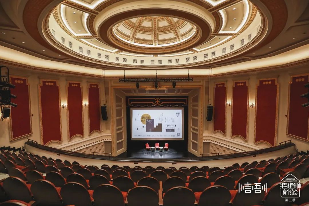 《我与建筑师有个约会》第二季新片首发 | 马岩松：我的刺