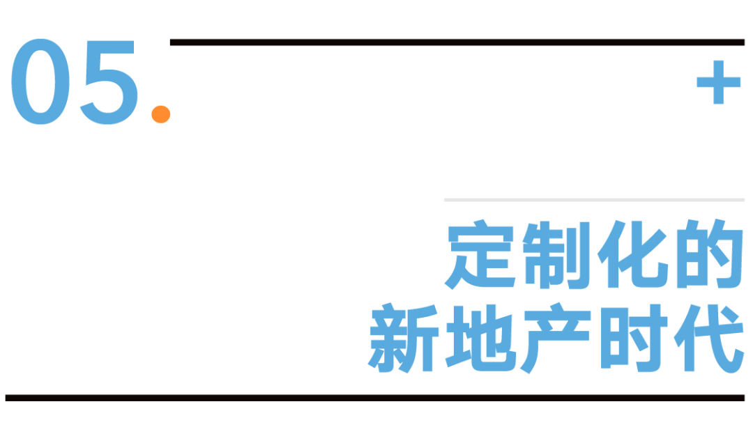 line+为成都麓湖设计中国独栋住宅新物种