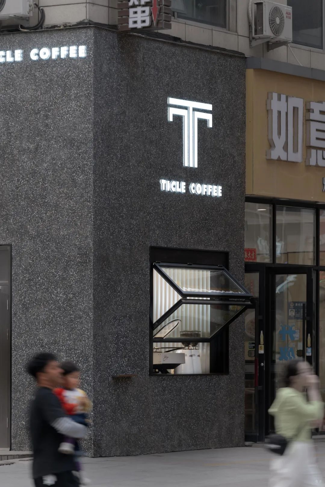 新作丨不锈钢与混凝土的交错：Ticle Coffee系列设计 / 大观建筑