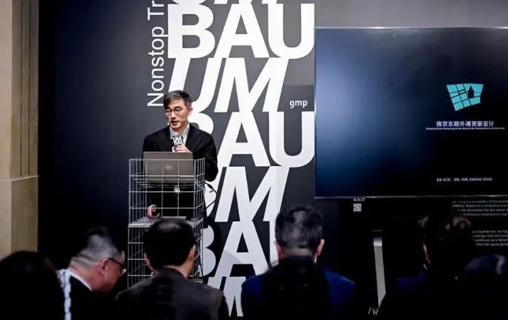 UMBAU展览 | “屋木保”UMBAU中德建筑更新研讨会回顾