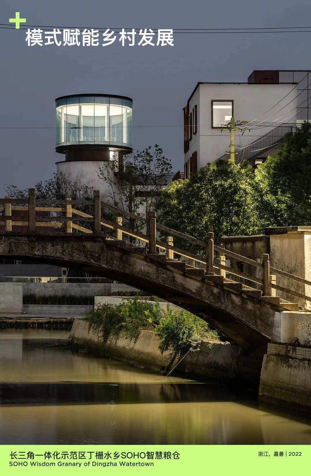 line+2024校招 | 与时代同频，line+期待与你共"筑"未来