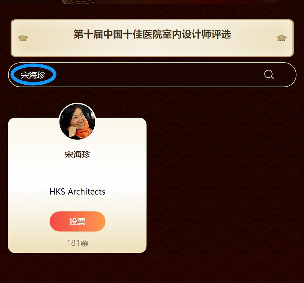 快来围观！2025全国医院建设奖候选项目